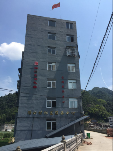 枫林镇有多少人口_醴陵市政府 枫林镇 跟党走收脱贫果 感党恩种振兴树(3)